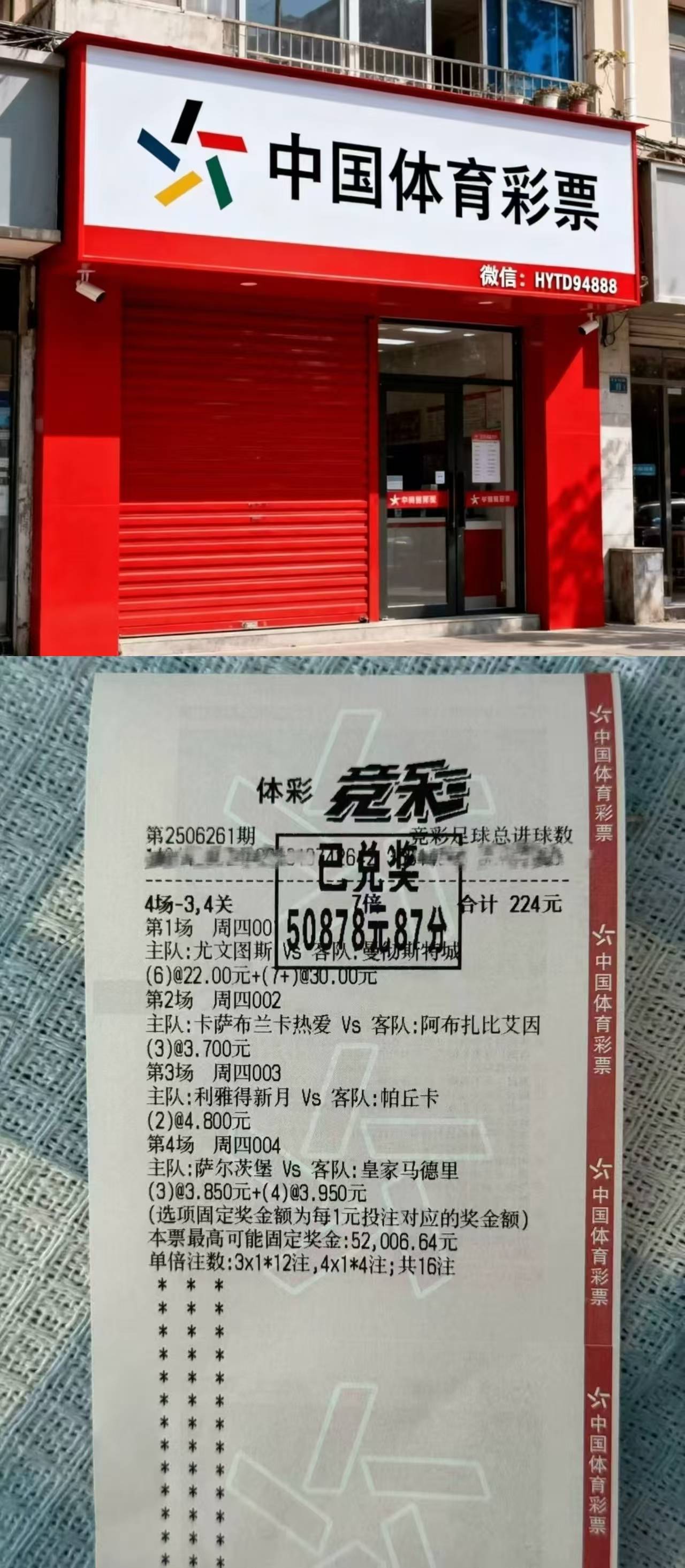 开云注册-转折点摩纳哥单刀错失；NBA总决赛赛前攻防权衡；更衣室稳定；阵容厚度经受考验的简单介绍