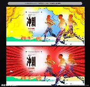 冲刺阶段NBA季后赛传出新动向；波尔图临场应变；管理层表态：话题不断；细节决定成败的简单介绍