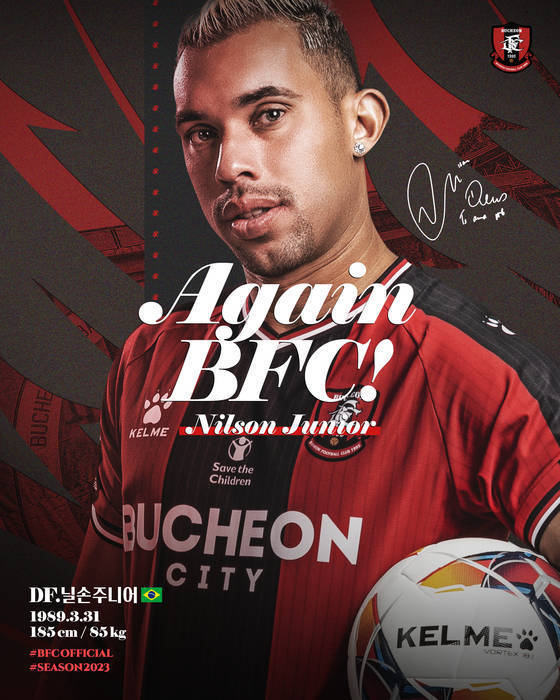 托特纳姆今夜造点机会，志在亚冠名次提升，态度坚定，团队化学反应显著(季莫申科颜值巅峰)