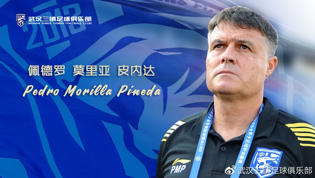 国安vs武汉三镇 国安vs武汉三镇