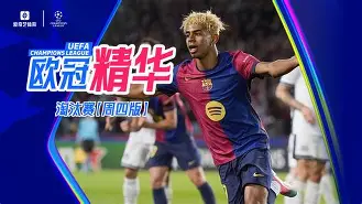 亚冠赛程时间表最新