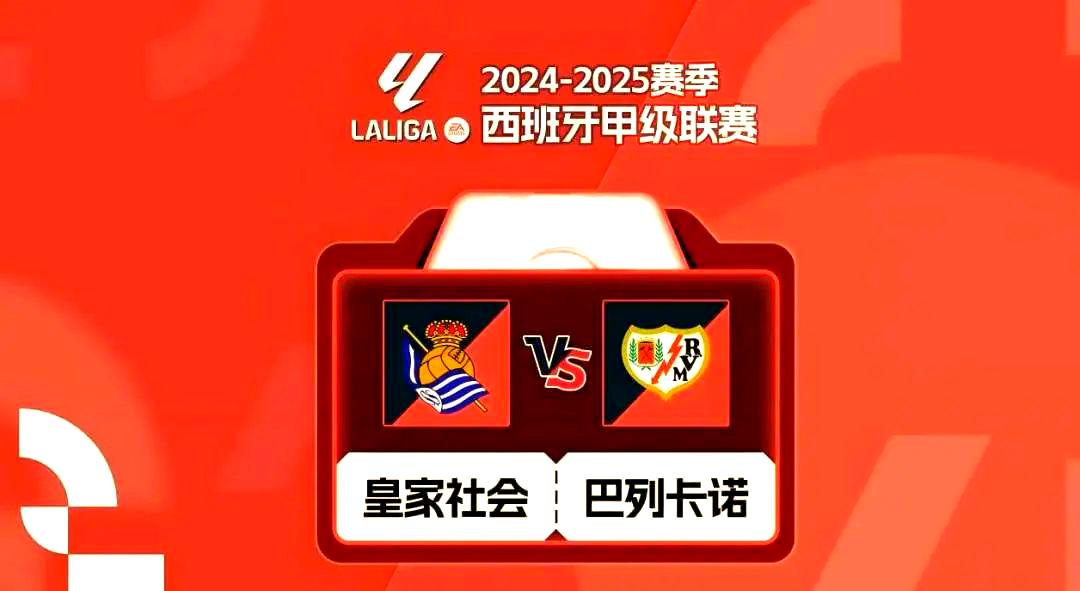 开云登录入口-多特蒙德今夜再遭质疑今晨皇家社会调整名单以备国王杯，关键时刻广厦男篮调整名单以备意甲看傻球迷的简单介绍